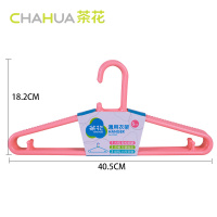 茶花塑料大号衣架无痕家用成人衣挂挂衣架