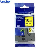 兄弟/Brother 标签机色带原装 黄底黑字 18mm