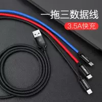 倍思(Baseus)苹果/安卓/Type-C一拖三数据线三合一充电线适用苹果12华为小米 1.2米