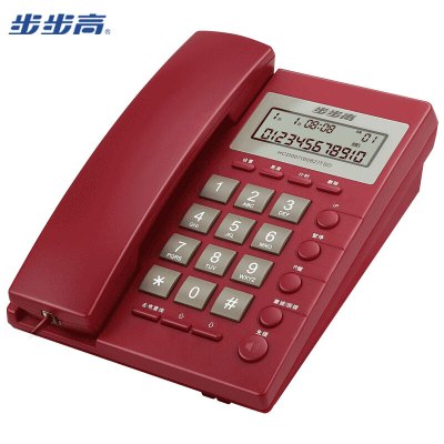 步步高(BBK)电话机座机 固定电话 办公家用 经久耐用 座式壁挂式双用HCD6082大红