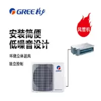 格力三代变频风管机FGR7.2Pd/C3Nh-N2