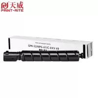 天威NPG67复印机粉盒(黑色)