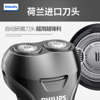 飞利浦(Philips) S106 电动剃须刀男士胡须刀txd全身水洗电须刀进口刀头