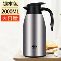 富光(FUGUANG) BJ1810-2000 健牌欣慕咖啡壶 2000ml 单个装