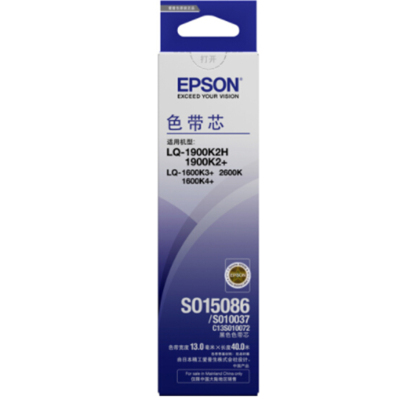 爱普生（EPSON）C13S010072 色带芯 黑色 适用LQ-1600K3/1900K2+ 色带/碳带 双支装