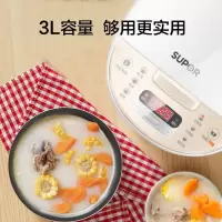 苏泊尔(SUPOR) 电饭煲电饭锅3L迷你小电饭煲 智能预约多功能大功率微压力焖煮家用智能电饭煲 SF30FC629A