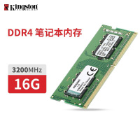 金士顿(Kingston)16G笔记本内存条 4代DDR4 3200 兼容2133