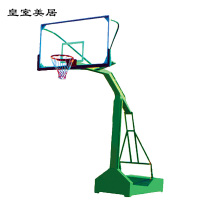 皇室美居 仿液压篮球架 平箱 投篮移动式球架