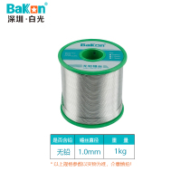 BAKON白光无铅焊锡 1KG