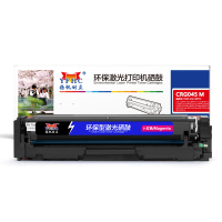 扬帆耐立（YFHC） 硒鼓 CN-045 红色 单支装 适用于：Canon LBP611C LBP611Cn LBP611Cnz LBP612C LBP612Cnz