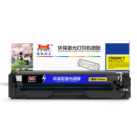 扬帆耐立（YFHC） 硒鼓 CN-045 黄色 单支装 适用于：Canon LBP611C LBP611Cn LBP611Cnz LBP612C LBP612Cnz