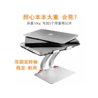 得力笔 记 本便携式支 架