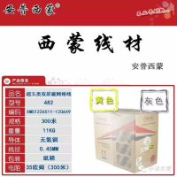 安普西蒙 铜缆双绞线 超五类双屏蔽网线 300米