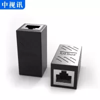 中视讯(zoguo)转接头 网线对接头 网线直通头(10个价)