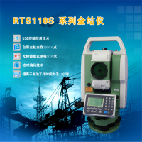 苏州一光 全站仪测量测绘仪器 RTS112SR8 (含检测费用) 单位:台