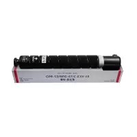 科思特 NPG67粉盒 适用佳能C3320 C3325 C3330 C3520 C3525 C3530 碳墨粉筒 红色M