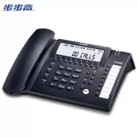 步步高(BBK)录音电话机 固定座机 办公家用 长时录音 内置16G存储 密码保护HCD198B深蓝