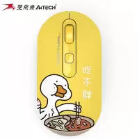 双飞燕(A4TECH)FG20飞时代 不鸭IP定制无线鼠标便携鼠标 办公鼠标 黄色吃不胖