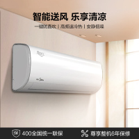 美的(Midea)KFR-26GW/BP2DN8Y-PH400(3) 大一匹变频空调