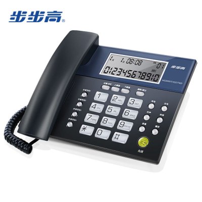 步步高（BBK）电话机座机固定电话 办公家用 免电池 4组一键拨号HCD122灰蓝