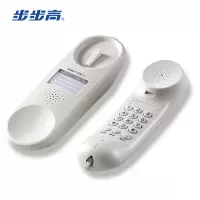 步步高（BBK）电话机座机 固定电话 办公家用 挂墙面包机 防尘防水 HA126T玉白