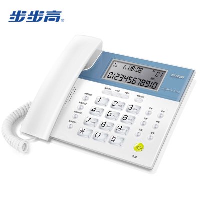 步步高（BBK）电话机座机 固定电话 办公家用免电池 4组一键拨号 HCD122象牙白