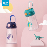 茶花儿童吸管杯卡通宝宝幼儿园塑料水壶防摔便携贝优儿童吸管杯