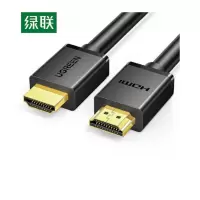 绿联(Ugreen) 10112 HDMI线数字高清线(20米/根)-(根)
