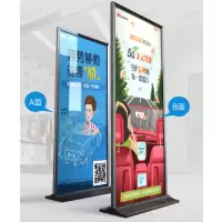 稳广双面KT板海报架展架60x80DJ点睛