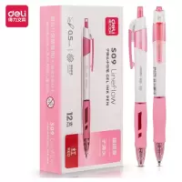 得力(deli)S09 臻顺滑按动中性笔 0.5mm