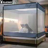 花花公子(PLAYBOY)新款儿童防摔蚊帐家用免安装拉链蒙古包加密加厚支架固定方便拆洗