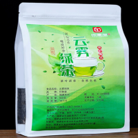 印象 新茶云雾绿茶浓香型 散装500g