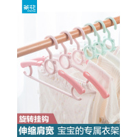 茶花儿童衣架可伸缩家用婴儿衣挂多功能无痕防滑宝宝晒晾衣架小孩356001