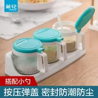 茶花调料盒带盖厨房玻璃盐罐味精油醋瓶家用调味罐6016