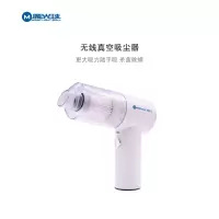魔光球 无线除尘螨手持吸尘器家用M-16 单个装