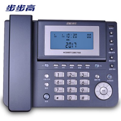 步步高(BBK)HCD188 电话机座机 办公商务有绳固定电话座式 一键拨号 深灰