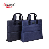 百利文(Bailiwen) BK8615 手提包男休闲公文包会议包袋可装电脑包拉链涤纶纯色