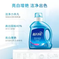蓝月亮 1kg 薰衣草亮白增艳洗衣液 单桶价格