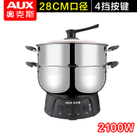 奥克斯多功能电热锅LA-BXG30-LP01