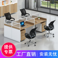 洛伊丽 屏风职员办公桌椅简约现代四人位卡位办工作桌工位卡座办公桌椅组合电话销售屏风办公桌组合多色可选支持定制