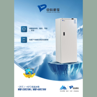 中科都菱-25立式 内置7个抽屉