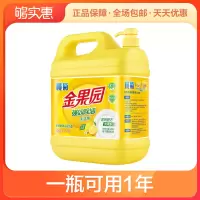 榄菊 5kg*3瓶
