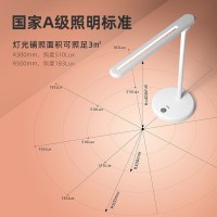 FFX台灯,三挡调节