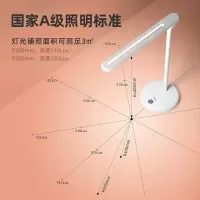 FFX台灯,三挡调节