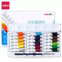 得力(deli)73860水彩颜料 18色5ml 绘画套装