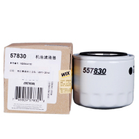 维克斯(WIX)机油滤清器/机滤/机油滤芯/机油格57830 斯巴鲁森林人/BRZ/XV/丰田86