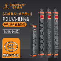 包尔星克 MD6W0030 10A 6位 PDU机柜专用排插 开关 黑配橘 3米/根