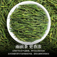 新茶绿茶极白安吉白茶珍稀茶叶 250g