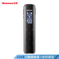 纽曼(Newsmy)录音笔 V29 32G 深锖色/渐变紫/魅丽红 大电量长待机 专业高清远距降噪声控(HD)