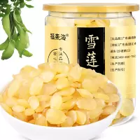 福东海 雪莲子 皂角米 精选云南双荚雪莲子100克(HD)